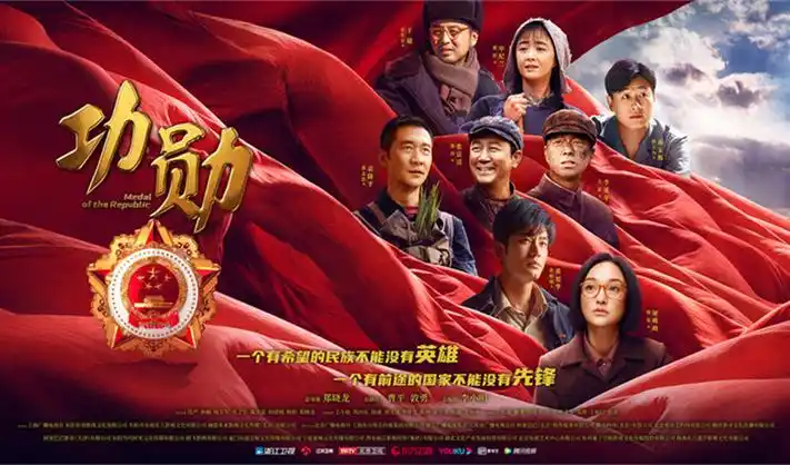 遮天小说横幅海报